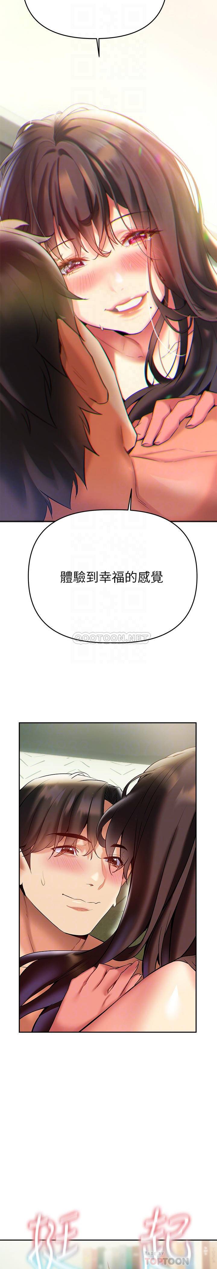 [韩国漫画] 熟女来支援 剧情,巨乳大奶#[40P]-18