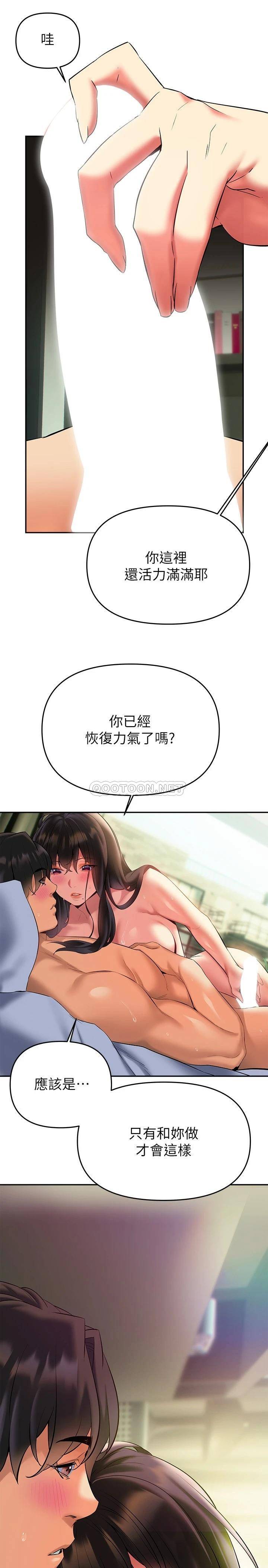 [韩国漫画] 熟女来支援 剧情,巨乳大奶#[40P]-20