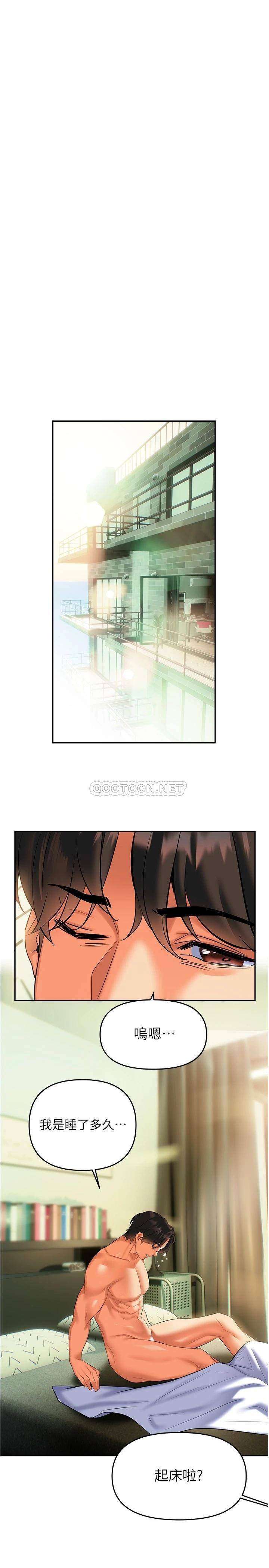 [韩国漫画] 熟女来支援 剧情,巨乳大奶#[40P]-23