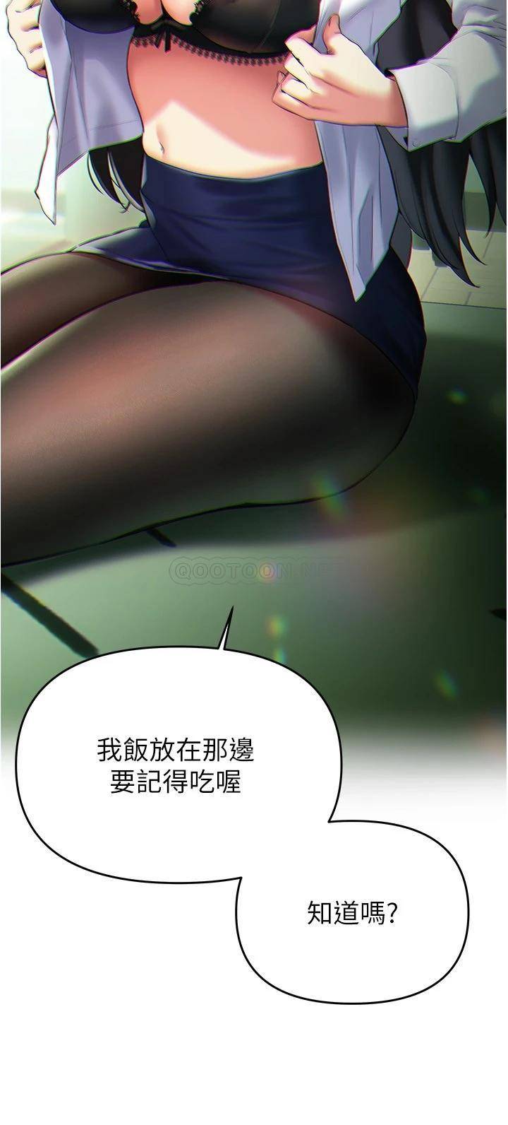 [韩国漫画] 熟女来支援 剧情,巨乳大奶#[40P]-25