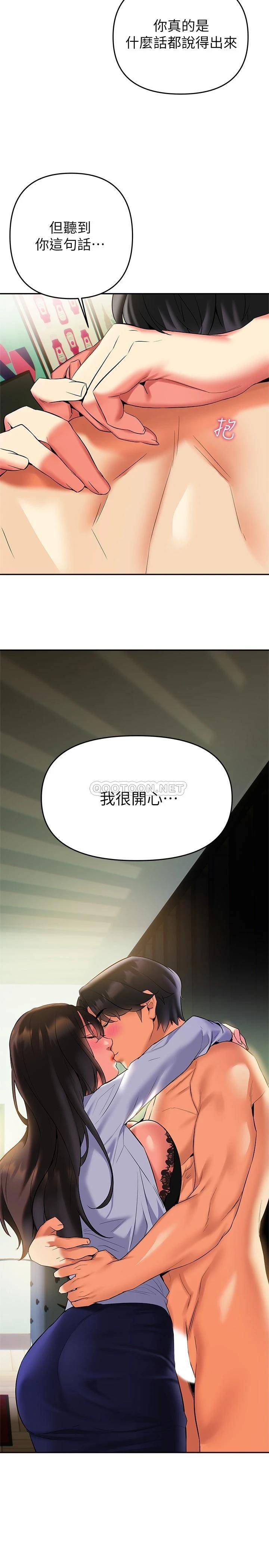 [韩国漫画] 熟女来支援 剧情,巨乳大奶#[40P]-30