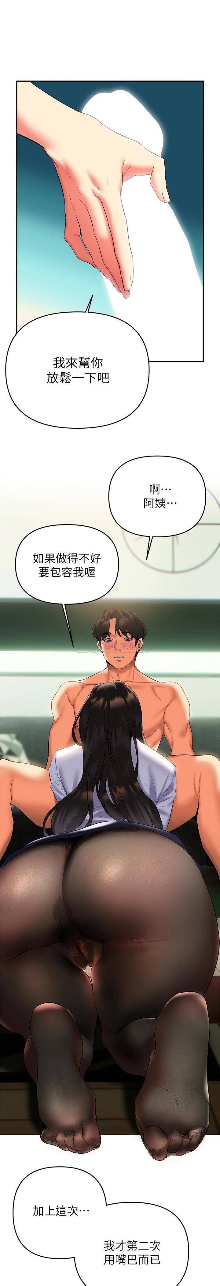 [韩国漫画] 熟女来支援 剧情,巨乳大奶#[40P]-35