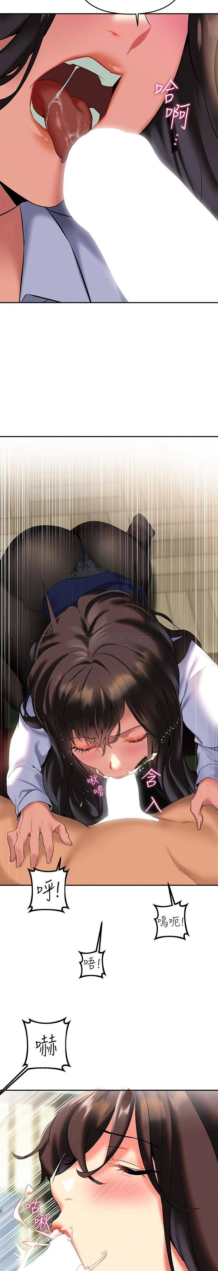 [韩国漫画] 熟女来支援 剧情,巨乳大奶#[40P]-36