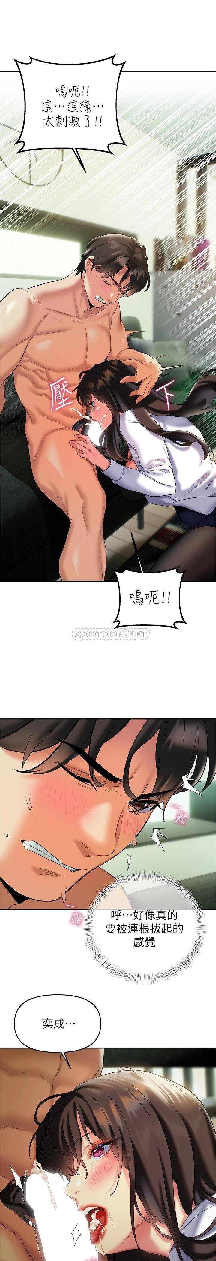 [韩国漫画] 熟女来支援 剧情,巨乳大奶#[40P]-38
