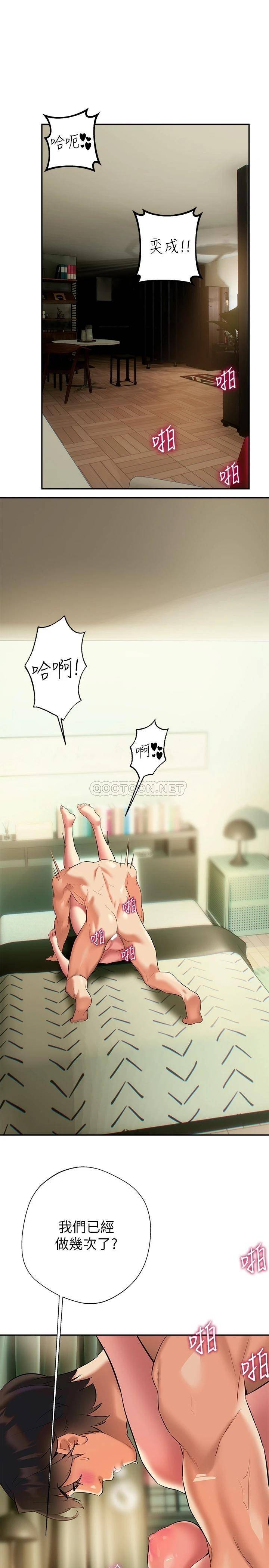 [韩国漫画] 熟女来支援 剧情,巨乳大奶#[40P]-5