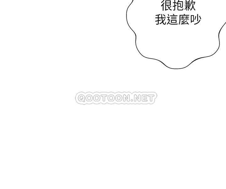 [韩国漫画] 熟女来支援 剧情,巨乳大奶#[40P]-7