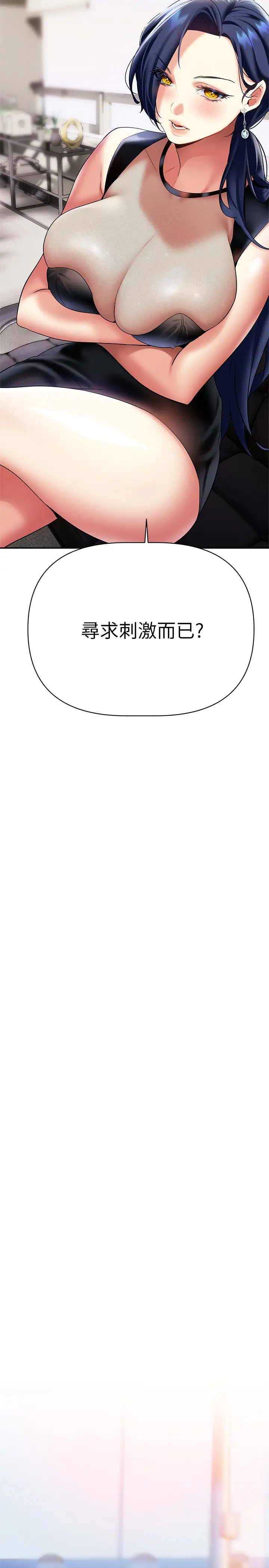 [韩国漫画] 熟女来支援 剧情,巨乳大奶#[47P]-36