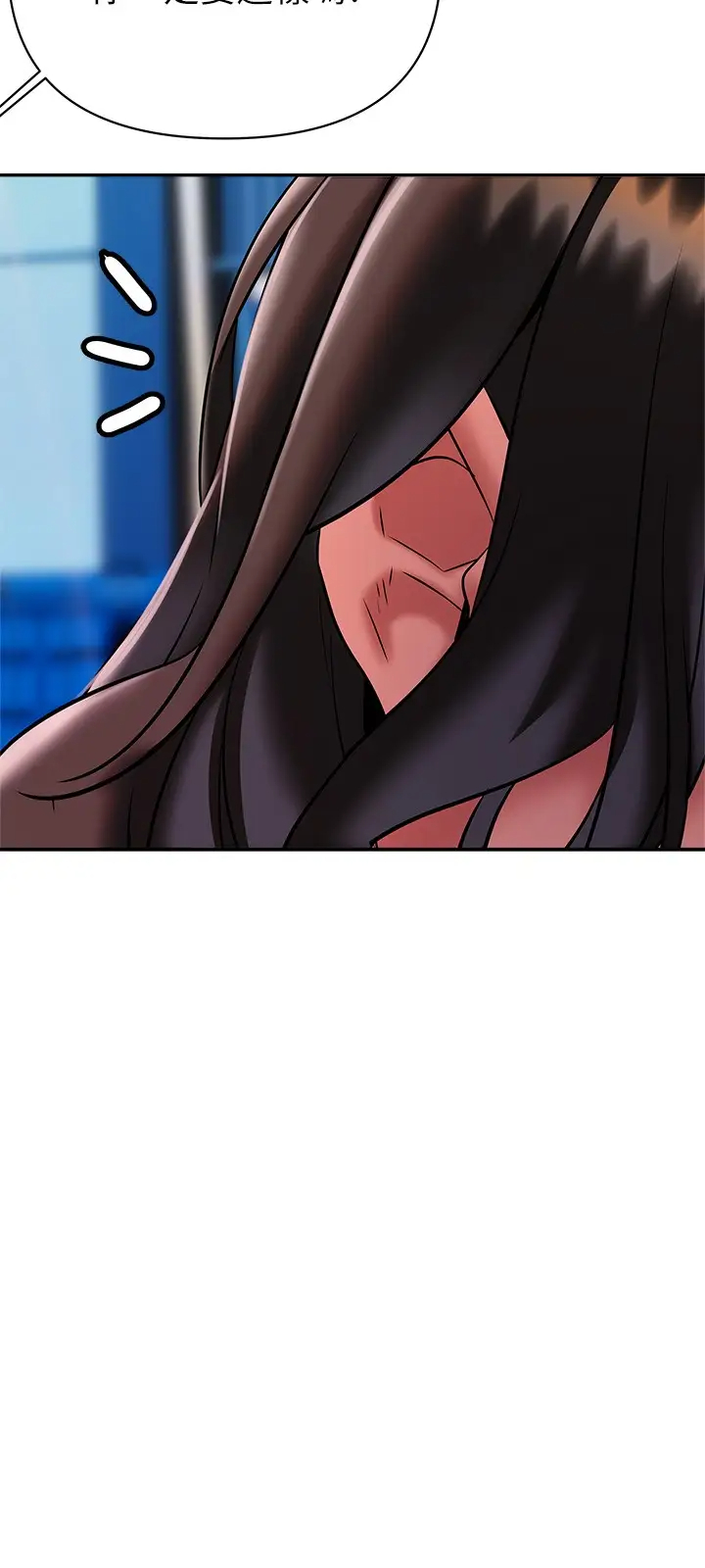 [韩国漫画] 熟女来支援 剧情,巨乳大奶#[47P]-40