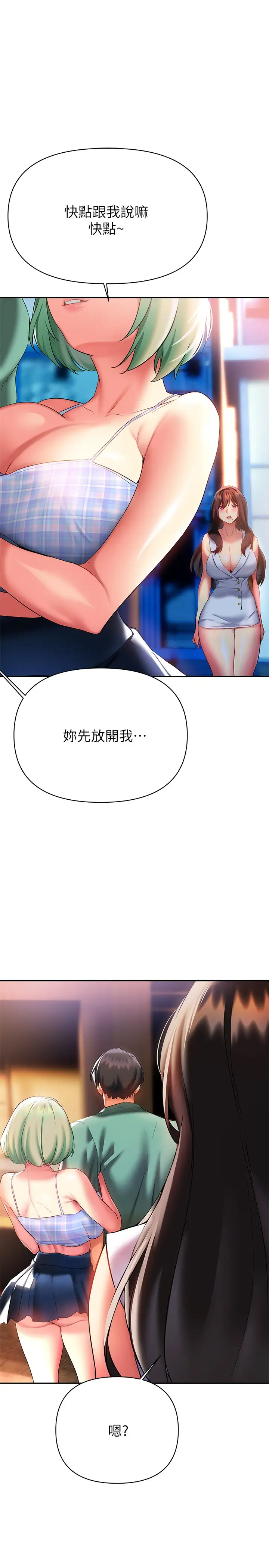 [韩国漫画] 熟女来支援 剧情,巨乳大奶#[47P]-41