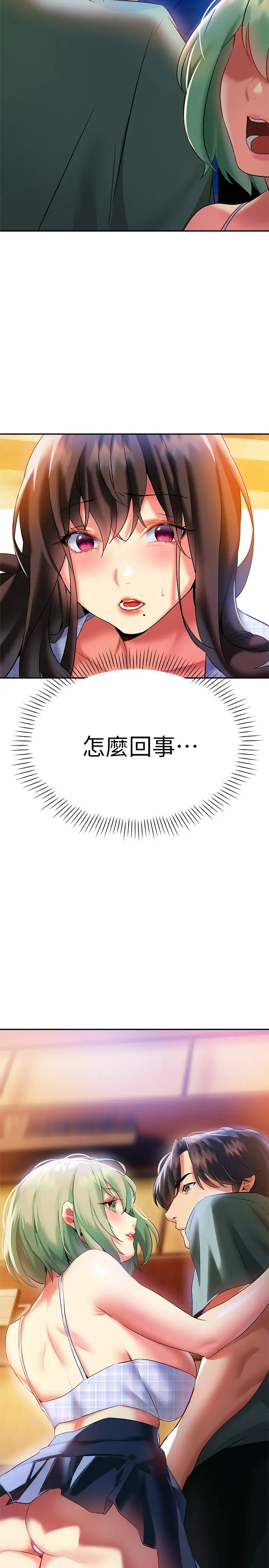 [韩国漫画] 熟女来支援 剧情,巨乳大奶#[47P]-45