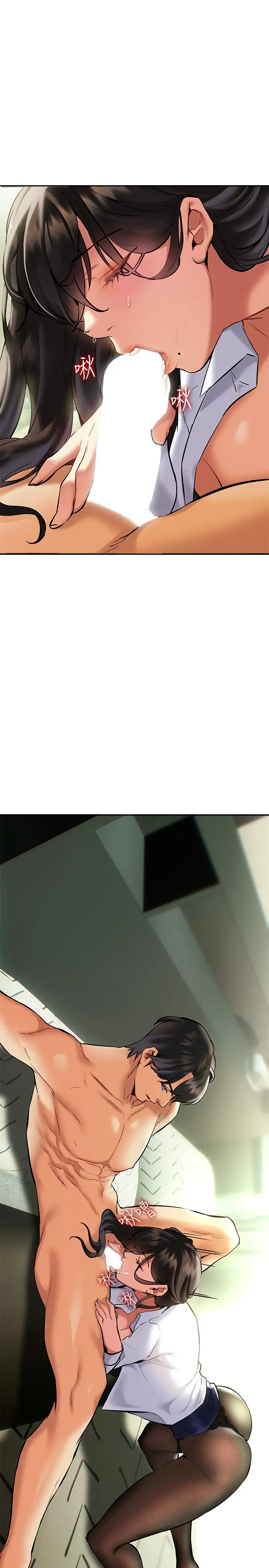 [韩国漫画] 熟女来支援 剧情,巨乳大奶#[47P]-5