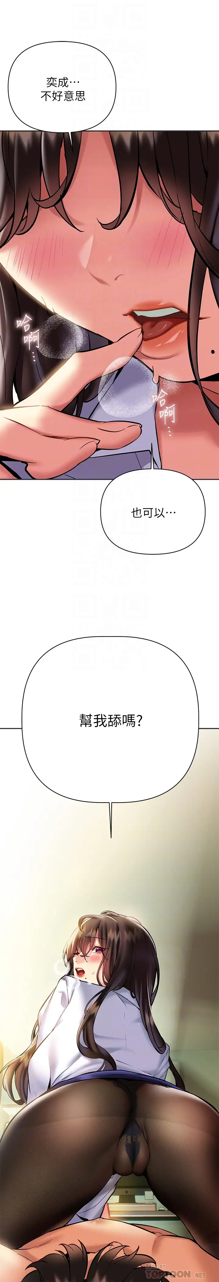 [韩国漫画] 熟女来支援 剧情,巨乳大奶#[47P]-8