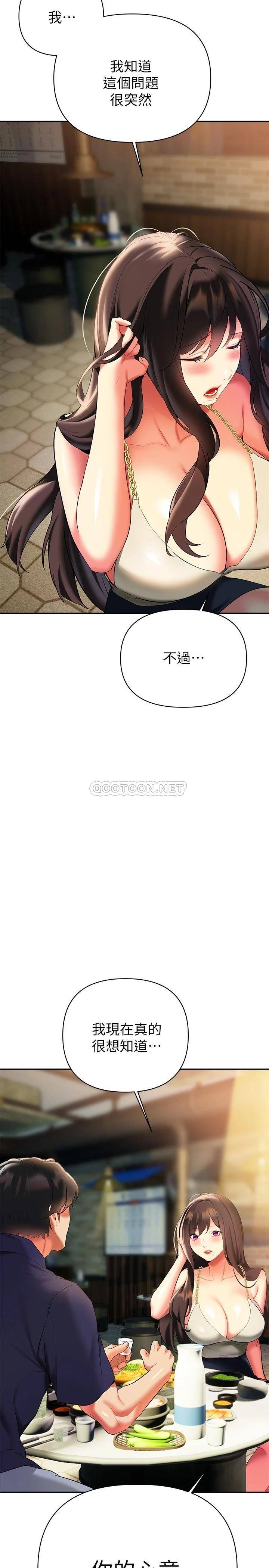 [韩国漫画] 熟女来支援 剧情,巨乳大奶#[36P]-17