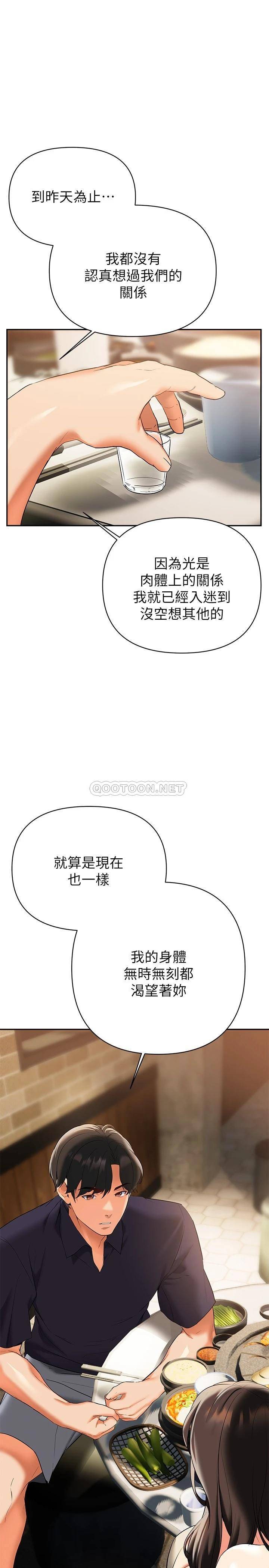 [韩国漫画] 熟女来支援 剧情,巨乳大奶#[36P]-19
