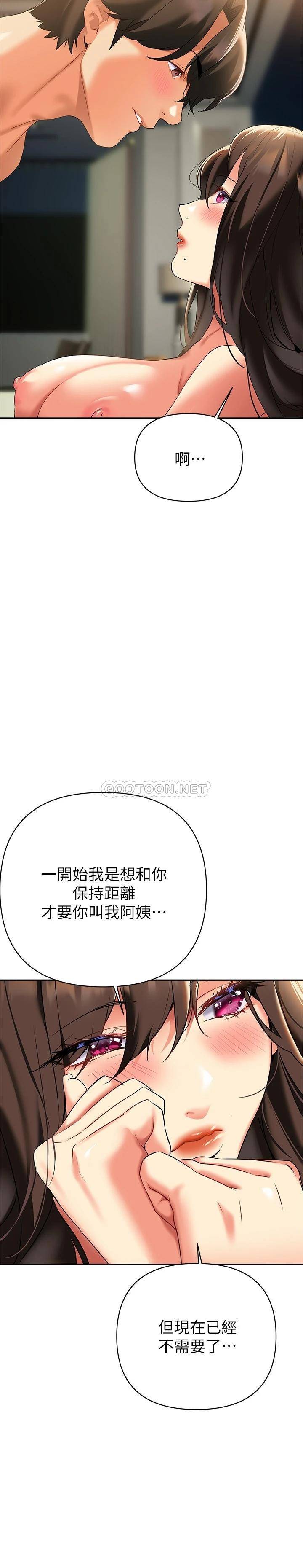 [韩国漫画] 熟女来支援 剧情,巨乳大奶#[36P]-32