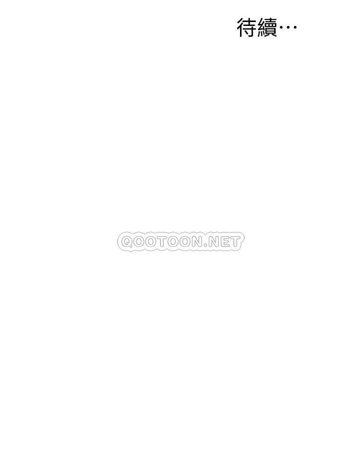 [韩国漫画] 熟女来支援 剧情,巨乳大奶#[36P]-36