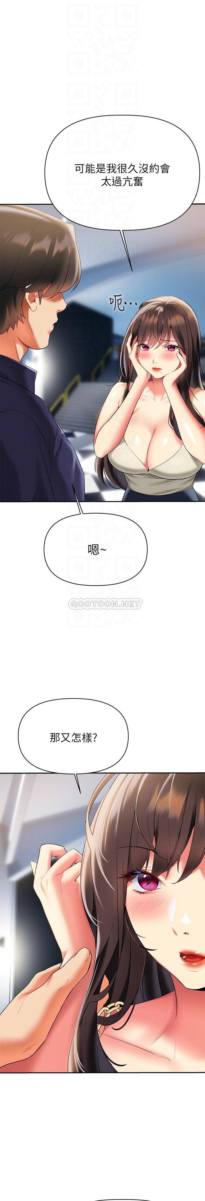 [韩国漫画] 熟女来支援 剧情,巨乳大奶#[36P]-8