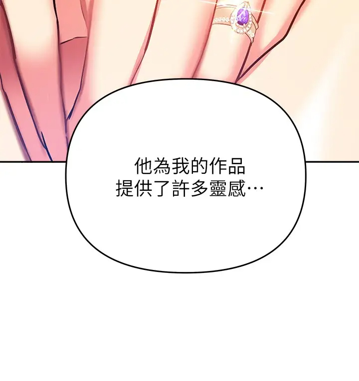 [韩国漫画] 熟女来支援 剧情,巨乳大奶#[47P]-17