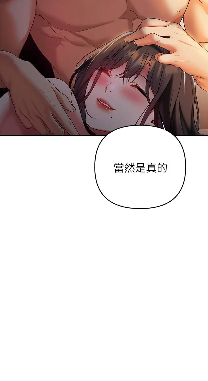 [韩国漫画] 熟女来支援 剧情,巨乳大奶#[47P]-3