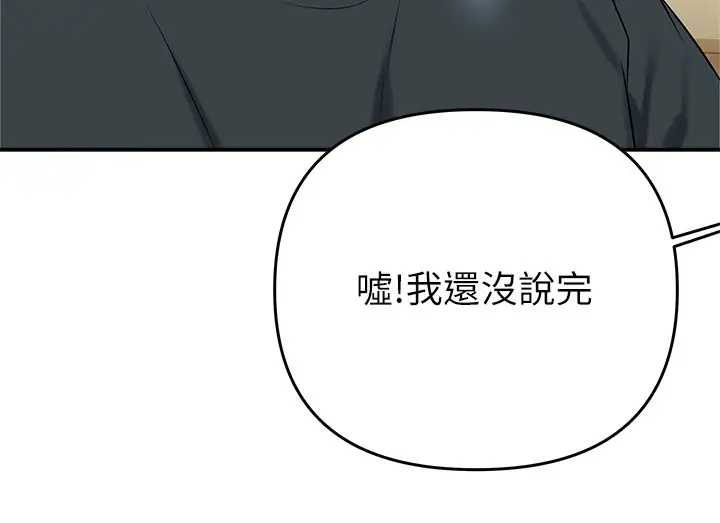 [韩国漫画] 熟女来支援 剧情,巨乳大奶#[47P]-32