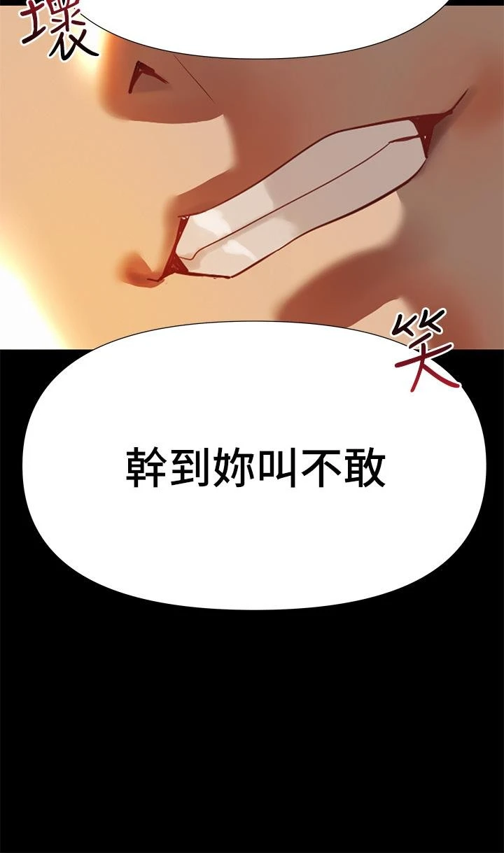 [韩国漫画] 熟女来支援 剧情,巨乳大奶#[69P]-36