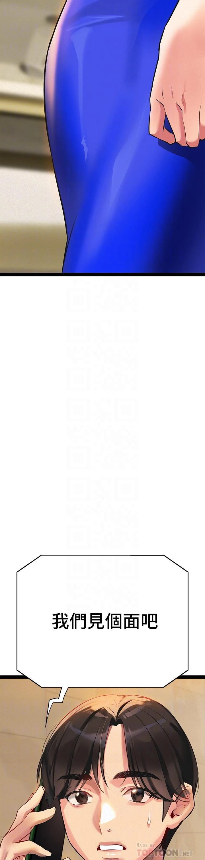 [韩国漫画] 熟女来支援 剧情,巨乳大奶#[69P]-4