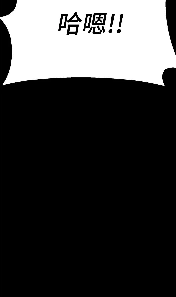 [韩国漫画] 熟女来支援 剧情,巨乳大奶#[69P]-40