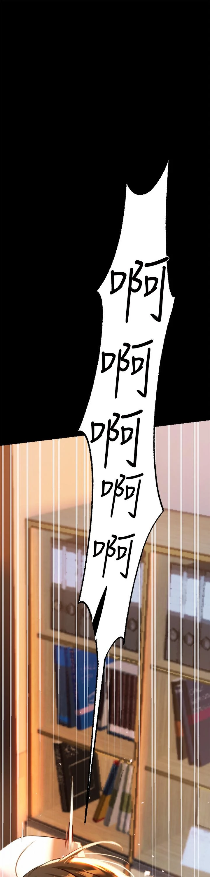 [韩国漫画] 熟女来支援 剧情,巨乳大奶#[69P]-44