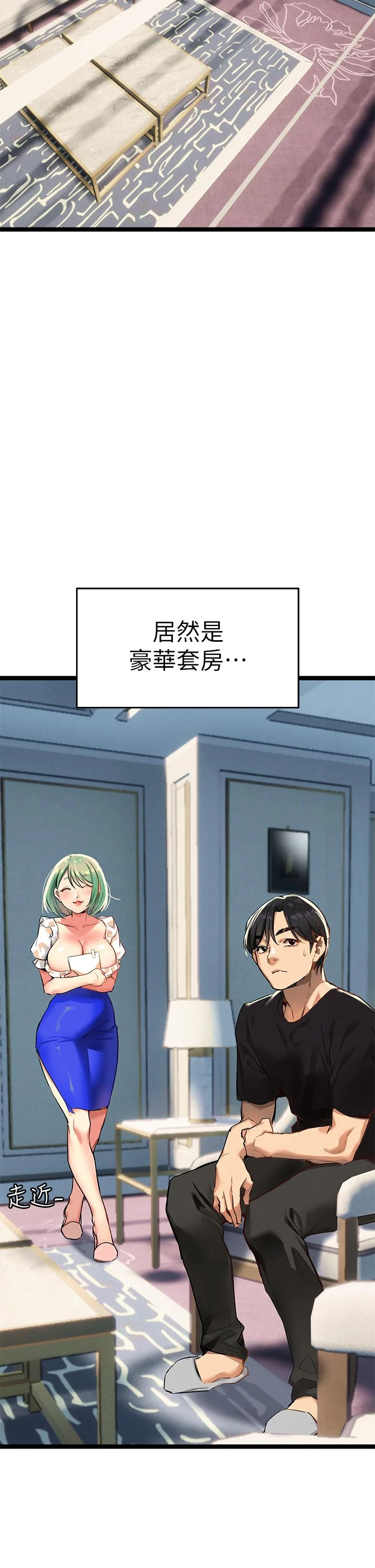 [韩国漫画] 熟女来支援 剧情,巨乳大奶#[69P]-52