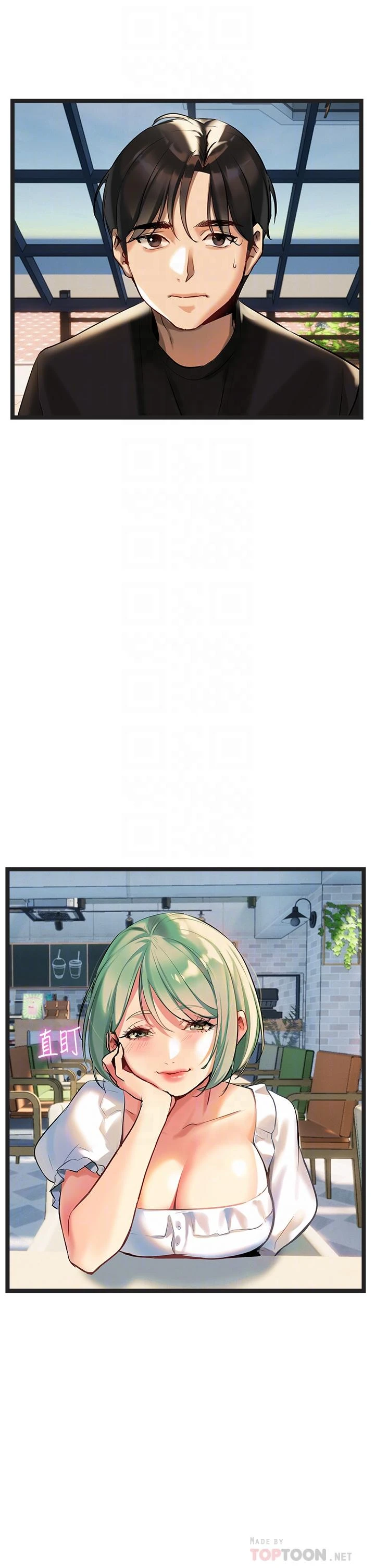 [韩国漫画] 熟女来支援 剧情,巨乳大奶#[69P]-8