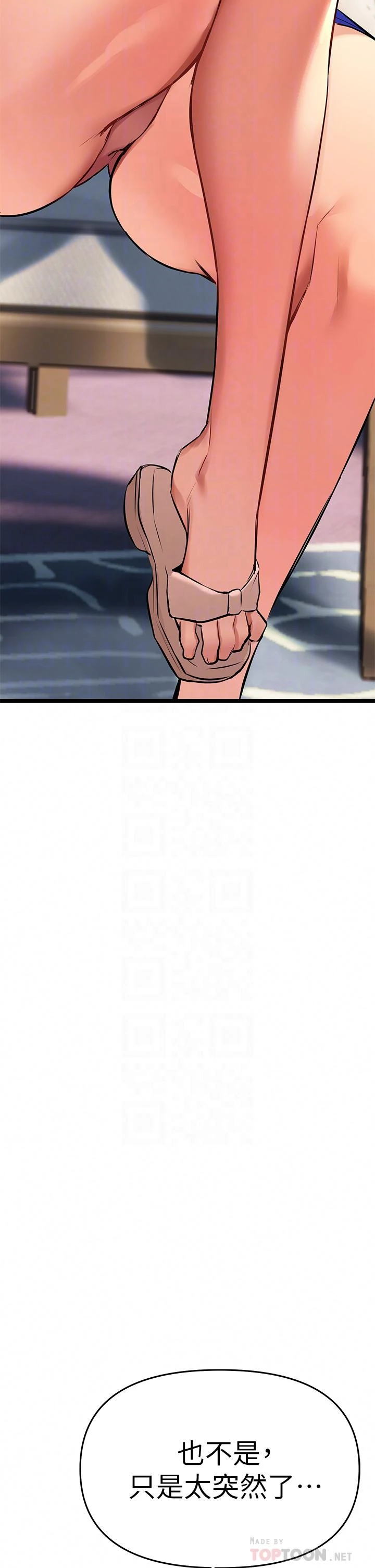 [韩国漫画] 熟女来支援 剧情,巨乳大奶#[89P]-12