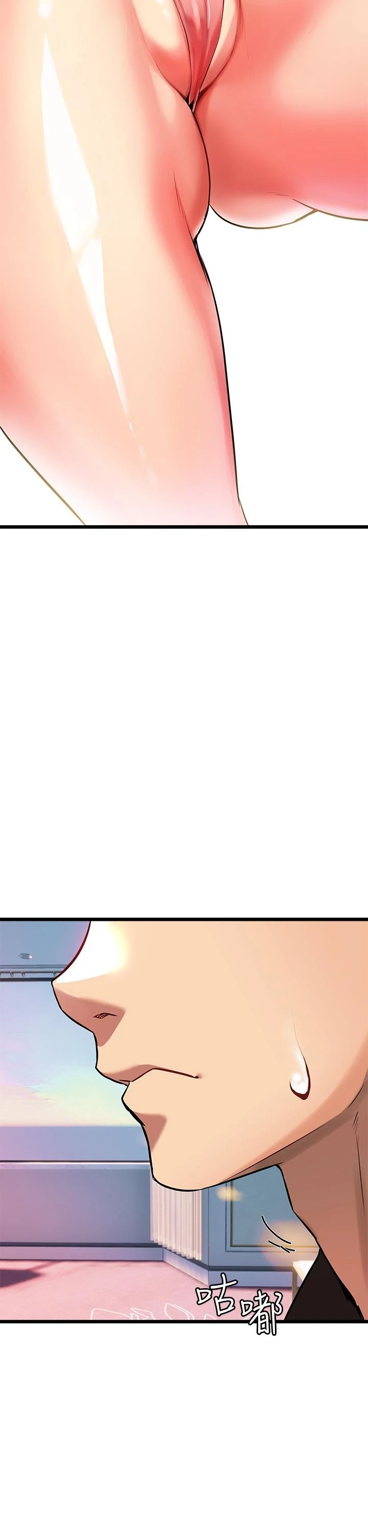 [韩国漫画] 熟女来支援 剧情,巨乳大奶#[89P]-21