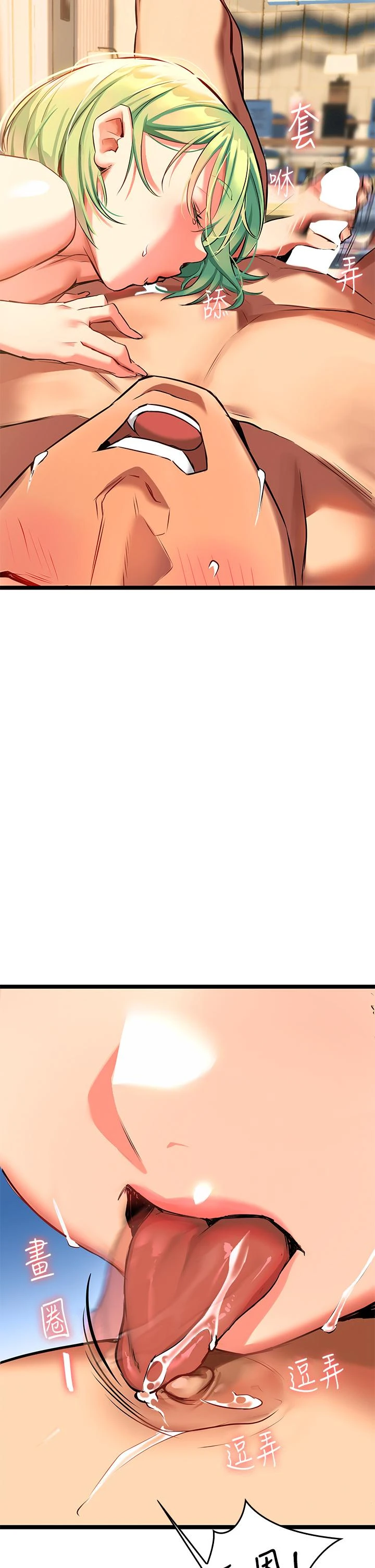 [韩国漫画] 熟女来支援 剧情,巨乳大奶#[89P]-47