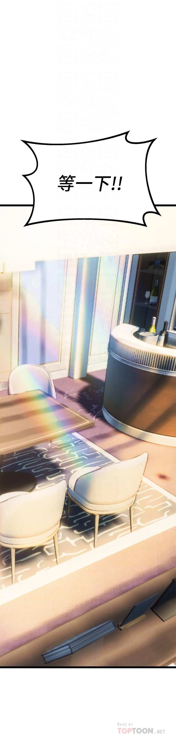 [韩国漫画] 熟女来支援 剧情,巨乳大奶#[89P]-8