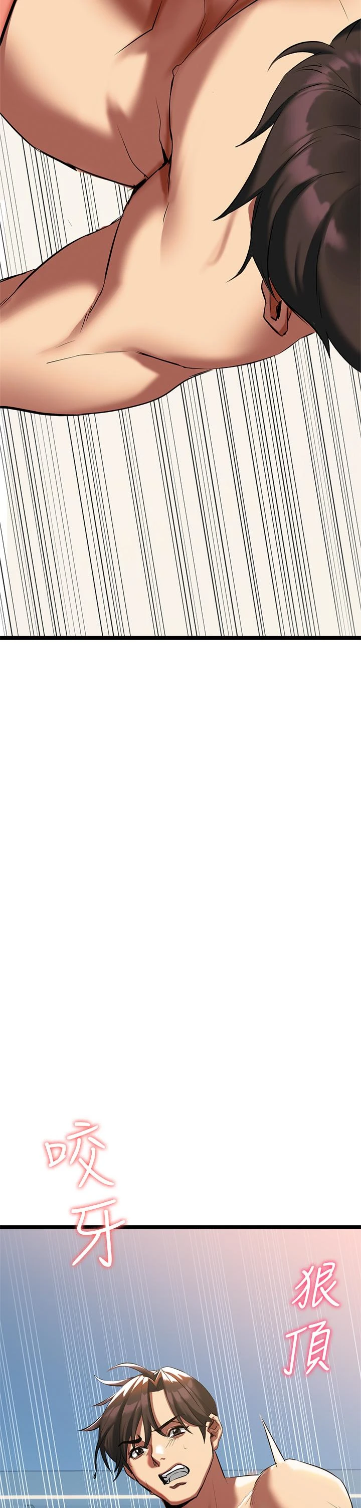 [韩国漫画] 熟女来支援 剧情,巨乳大奶#[89P]-85