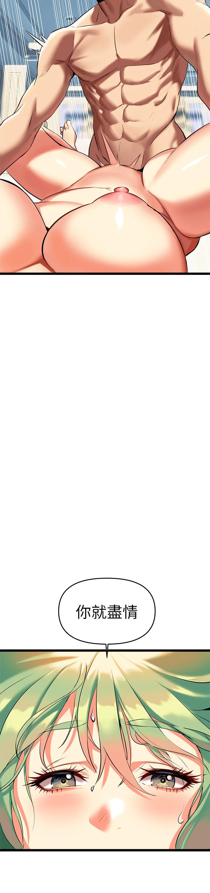 [韩国漫画] 熟女来支援 剧情,巨乳大奶#[89P]-86