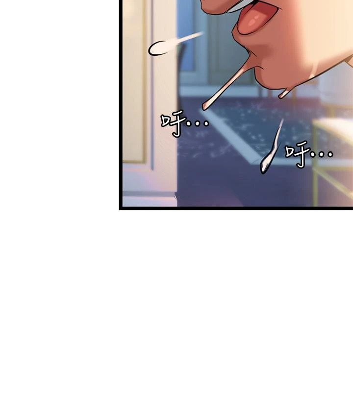 [韩国漫画] 熟女来支援 剧情,巨乳大奶#[108P]-76