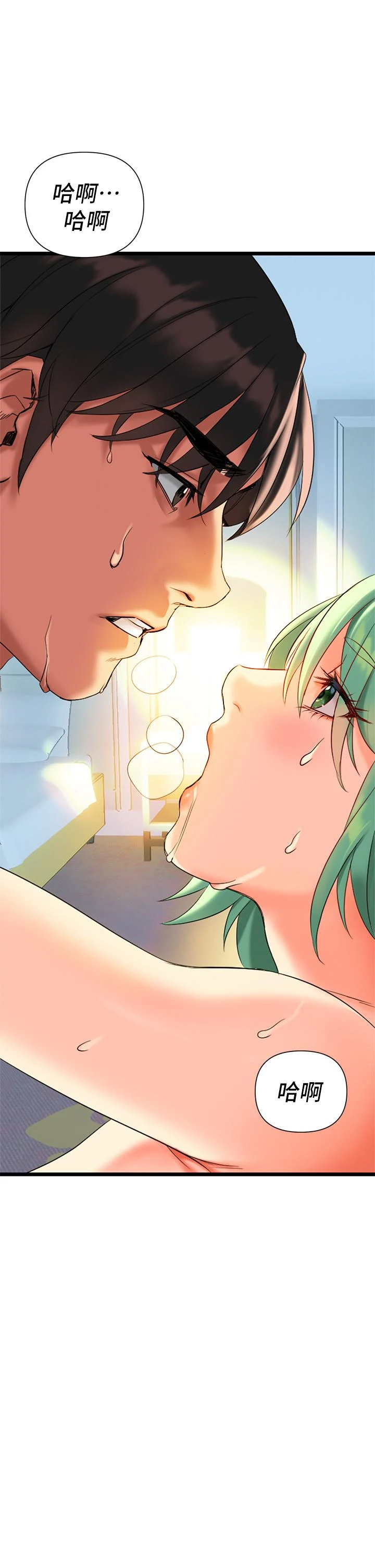 [韩国漫画] 熟女来支援 剧情,巨乳大奶#[71P]-1