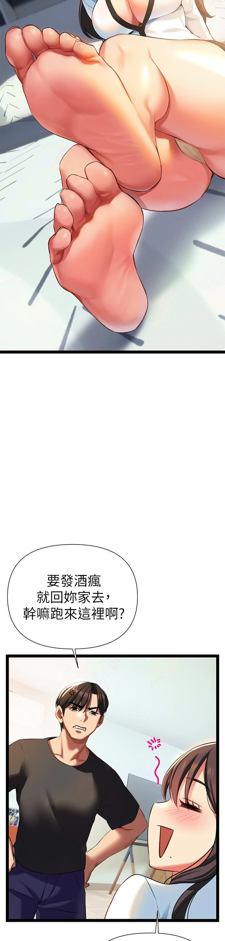 [韩国漫画] 熟女来支援 剧情,巨乳大奶#[71P]-28