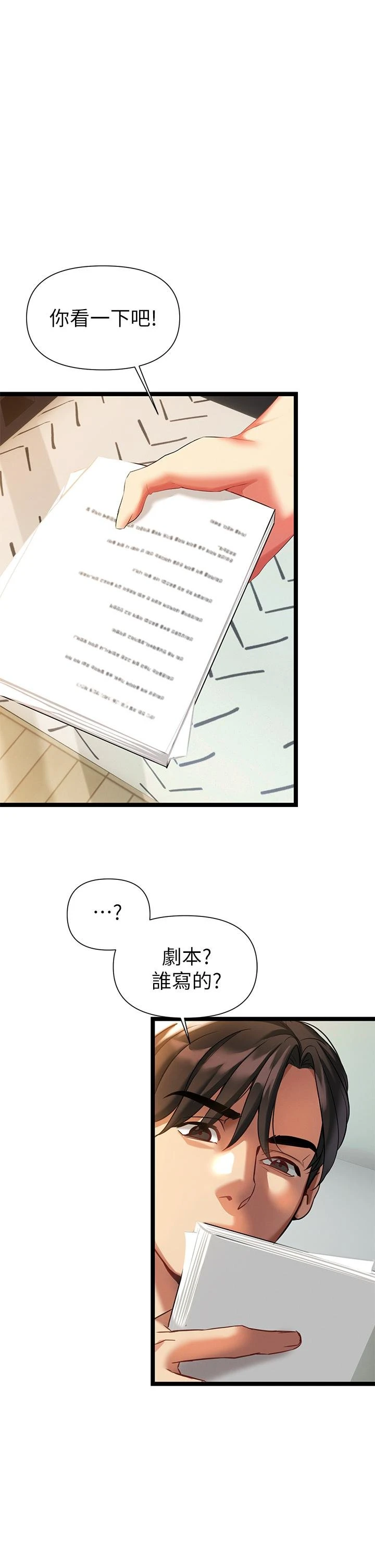 [韩国漫画] 熟女来支援 剧情,巨乳大奶#[71P]-30