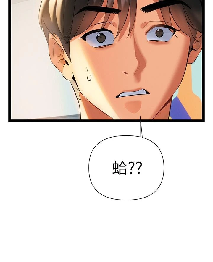 [韩国漫画] 熟女来支援 剧情,巨乳大奶#[71P]-41