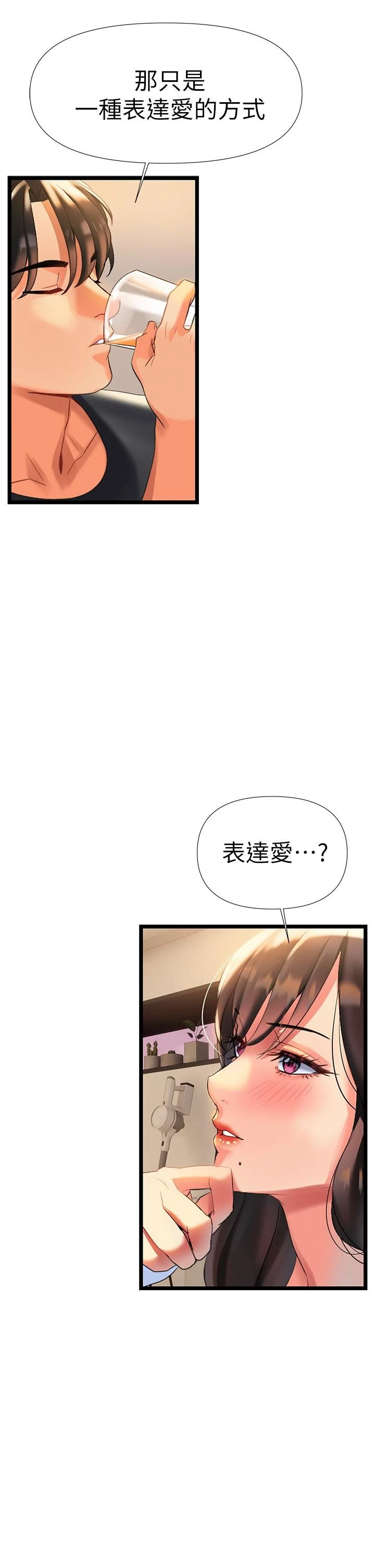 [韩国漫画] 熟女来支援 剧情,巨乳大奶#[71P]-63
