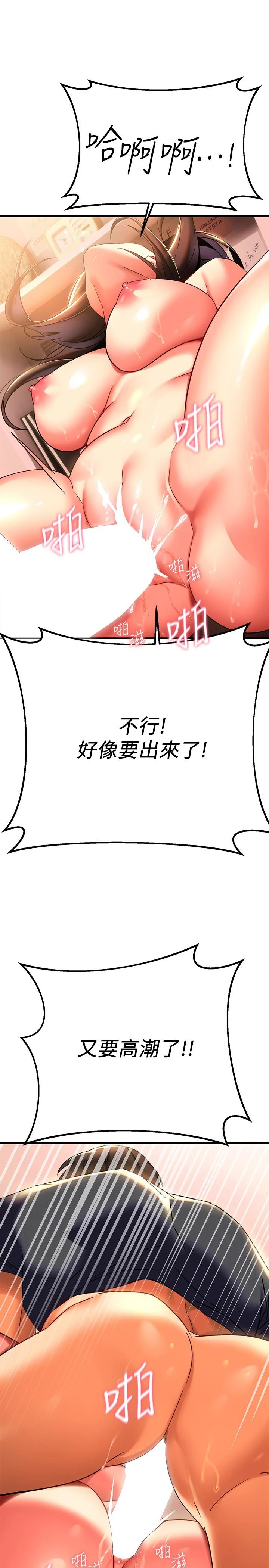 [韩国漫画] 熟女来支援 剧情,巨乳大奶#[62P]-52