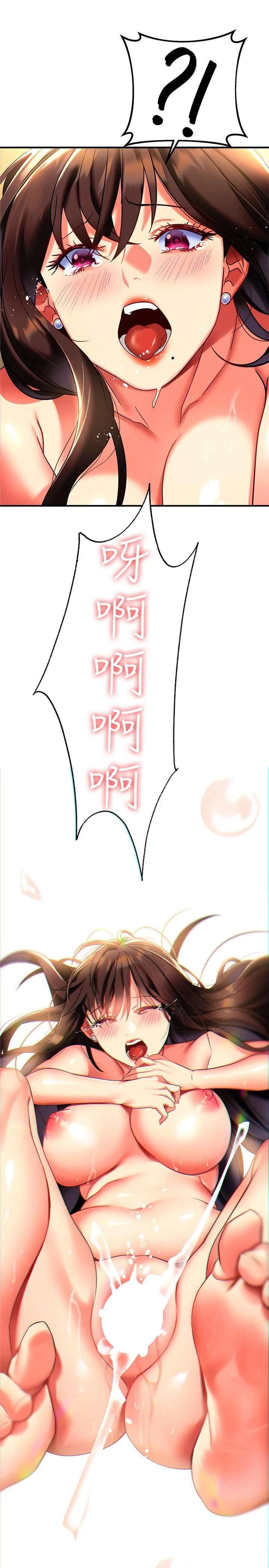 [韩国漫画] 熟女来支援 剧情,巨乳大奶#[62P]-60