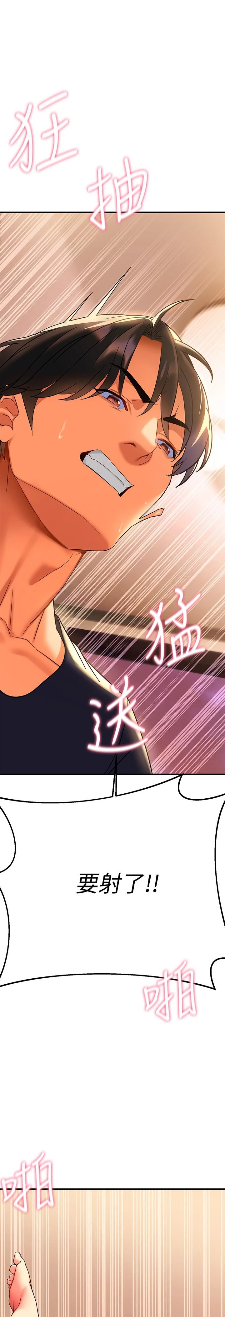 [韩国漫画] 熟女来支援 剧情,巨乳大奶#[45P]-1