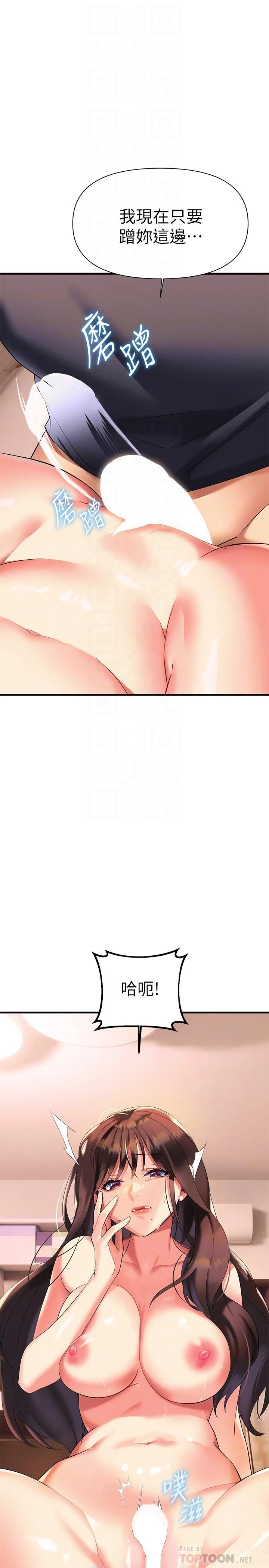 [韩国漫画] 熟女来支援 剧情,巨乳大奶#[45P]-10