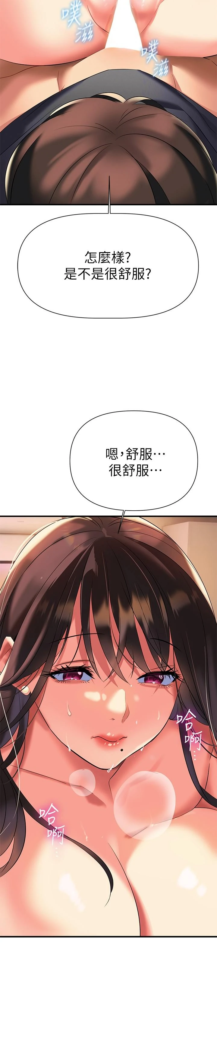 [韩国漫画] 熟女来支援 剧情,巨乳大奶#[45P]-11