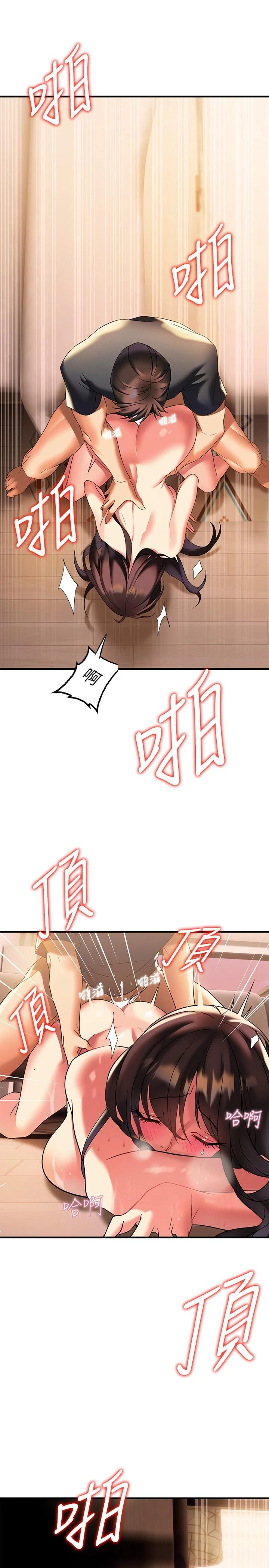 [韩国漫画] 熟女来支援 剧情,巨乳大奶#[45P]-32