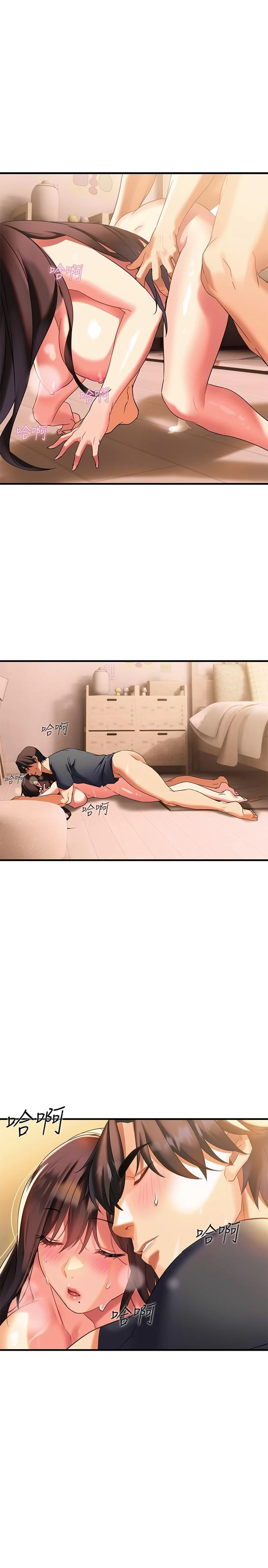 [韩国漫画] 熟女来支援 剧情,巨乳大奶#[45P]-36