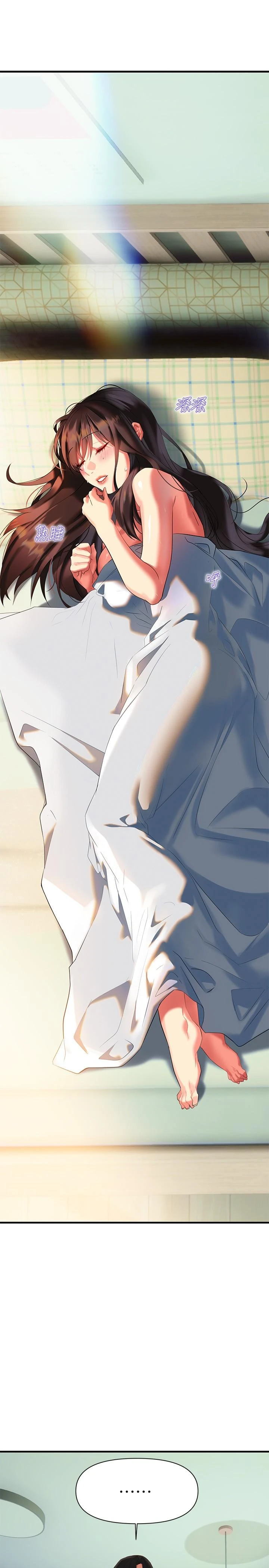 [韩国漫画] 熟女来支援 剧情,巨乳大奶#[45P]-38